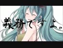 【咲良アヤ】こちら、幸福安心委員会です。【歌ってみた】