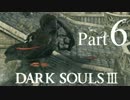 【DARK SOULSⅢ】我、火の無き灰となりて【初見実況】part.6