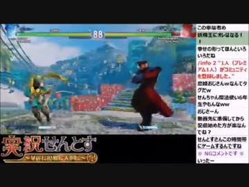 【ストV】せんとす生放送 2016.03.01-2【パート4】