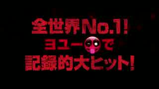 デッドプール 日本版予告編