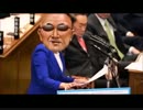 保育園が糞まみれや、日本死ね.I_am_not_HOMO