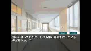 【妹ぼっち】名助手とは私のこと【MysteryEater】part21