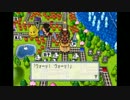 マリオ諦めて桃鉄やろう ｇｄｇｄパーティー 破
