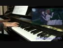 【ダンデビ】ゲームのBGMを弾いてみた
