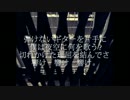 「弾けないギターを片手に。」歌わせていただきました【奏風】☆