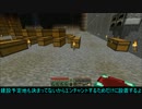 【Minecraft】地底都市を作りたい！Part.14【ゆっくり実況】