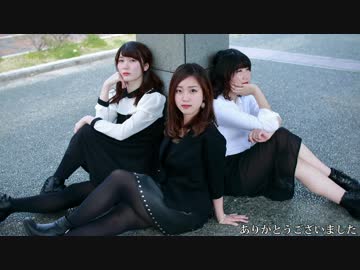 【めーみ×りえ】 Girls 踊ってみた 【りこち】