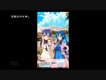 しんぐんデストロ～イ！ ep.06 初詣は危険がいっぱい！