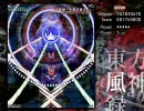 東方風神録Extraノーミスフルスペカ解説付き(1/2)