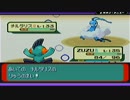 【初実況】ポケットモンスタールビー初実況part28
