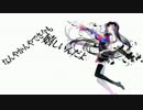UTAU新音源 「ササメク」 カバー