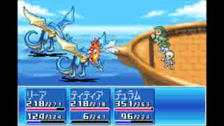 マジックガール　ヘルウィザード・リーア　part13