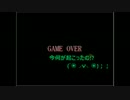 【#2】ＪＤ２人が宅呑みで「Ｉｂ」実況してみた【卒業政策】