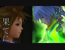[実況]キングダムハーツPart19 ネバーランドの誓い