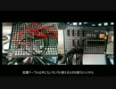 ボルテコン製作方法