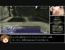 FF11 ランク⑥到達TaimuAtakkuPpoi 青/赤65 18時間52分30秒 paato1-3