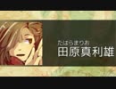 【全ての主人公で一夜の奇跡を起こす実況】 Chime 【7】