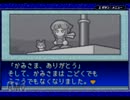 【パワポケ7】落とし神に僕はなるpart19(final)【実況】