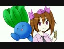 【東方手書き劇場】はたてとナゾノクサ（ネーム）