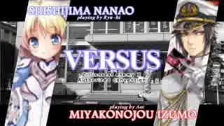 【OB猪戸】0320ゼクス決勝 リューヒ(七尾)vsアオイ(出雲)