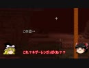 【マインクラフトの全てを手に入れろ】part4