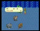 友人に怒られながらロマサガを初プレイ～実況付き～　その５