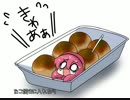 「たこルカ★マグロフィーバー」ゆる～く歌ってみた【はやてoO】