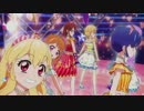 【アイカツ！】Soleil＆Luminas「カレンダーガール」をぬるぬるにしてみた