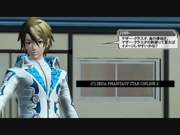 【PSO2】復帰者が知識ゼロの状態から始めるPSO2　part5 【ゆっくり実況】