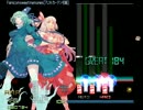 【REMI-S】キーフラッシュ自作してみた