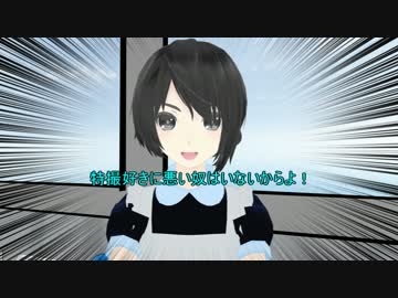 タイトルの無い鎮守府の「表」と「裏」/「表」第七話