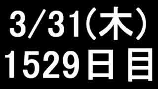 【１日１実績】闇魂3　その１【Xbox360／XboxOne】