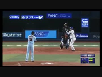 【ch】うんこちゃん「巨人VS横浜戦実況」 5/8