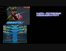 メダロット9 第2回wifi大会 フリー対戦その3