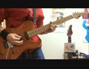 ハイファイ☆デイズ　弾いてみた　【TAB追加】