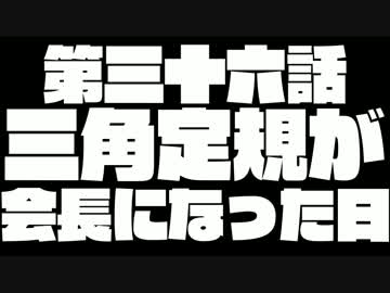 【結月ゆかり×A列車で行こう9】ニコニコ鉄道言問支社#36「ニコ鉄の春」