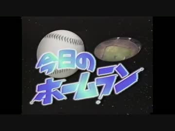 2016年 3月の全ホームラン
