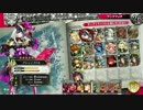 【ｗｌｗ】ﾜﾝﾀﾞｰﾗｧｰﾝ～♪＼( *´•ω•`*)／動画140【AA2/アシェ】