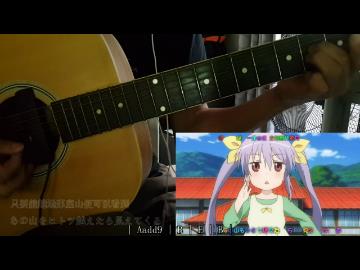 【コード】のんのんびより【なないろびより- nano.RIPE】【アコギで】