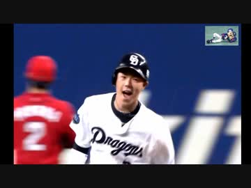 16/3/31 中日7回裏5点差から高橋周平グランドスラムで大逆転＋ドアラ