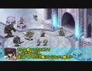 【ゆっくり小噺】一分戦争アイギス#80　「エイプリルフールフール」