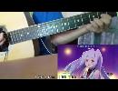 【コード】Plastic Memories【朝焼けのスターマイン】【アコギで】