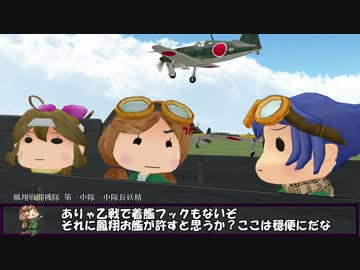 艦これil-2　MMD編　7機目　あ号艦隊決戦　22マス目