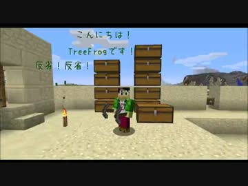 【minecraftゆっくり実況】整地日和 PART3