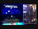 [PIU] Ignis Fatuus(DM Ashura Mix)  D15 [PRIME JE]