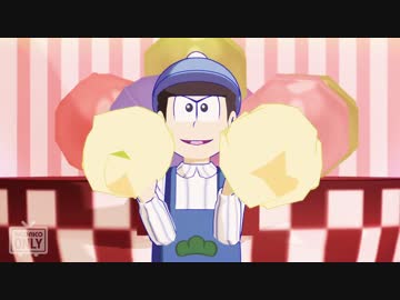 【MMDおそ松さん】みんなでポップコーンダンス
