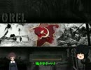 【BF1942】秋山優花里とゆっくりの戦車道 vs黒森峰その1【ゆっくり実況】