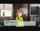 デレステコミュ | とある事務員の一日 (エイプリルフール2016)