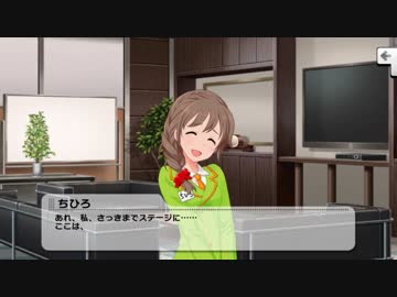 デレステコミュ | とある事務員の一日 (エイプリルフール2016)