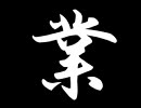 NEET the Radio show 第16回 ～なんか卒業してましたSP　後編～